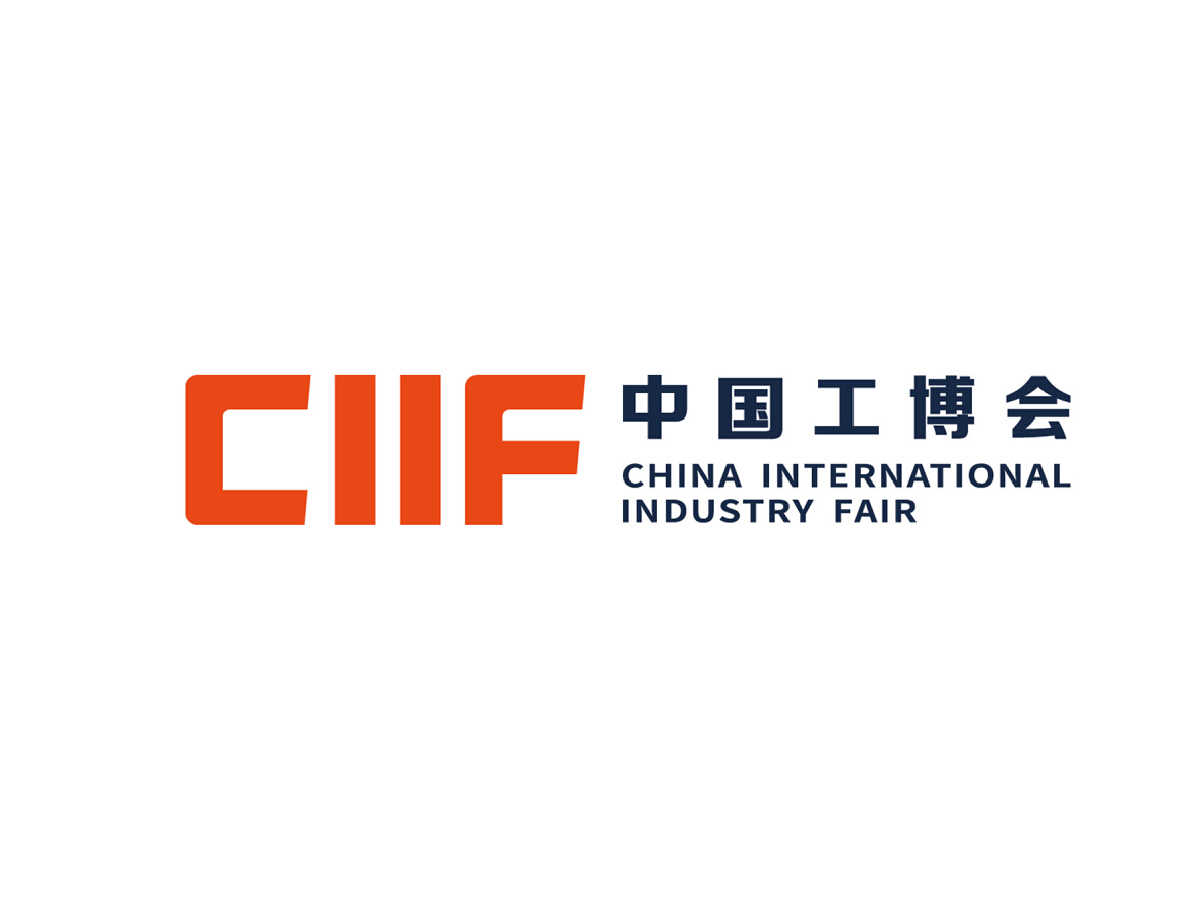 上海工博会CIIF2026-第26届中国国际工业博览会-数控机床展|工业自动化展|机器人展展位招商
